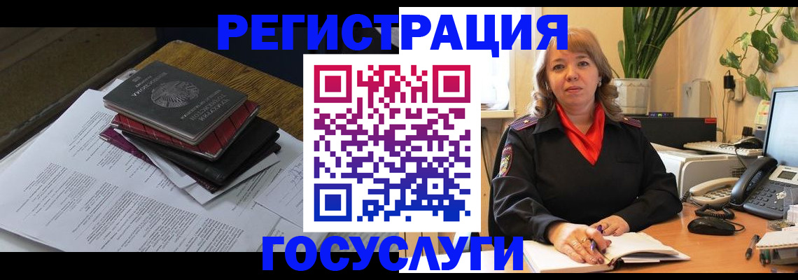 прописка иностранных граждан в Гулькевичах